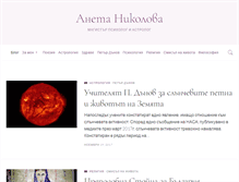 Tablet Screenshot of aneta-nikolova.com